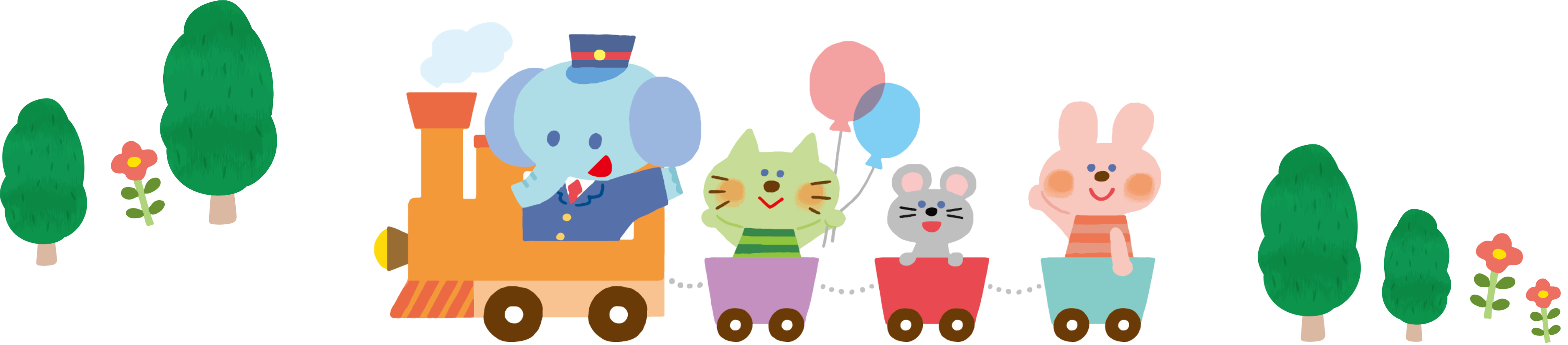 電車に乗る動物たち